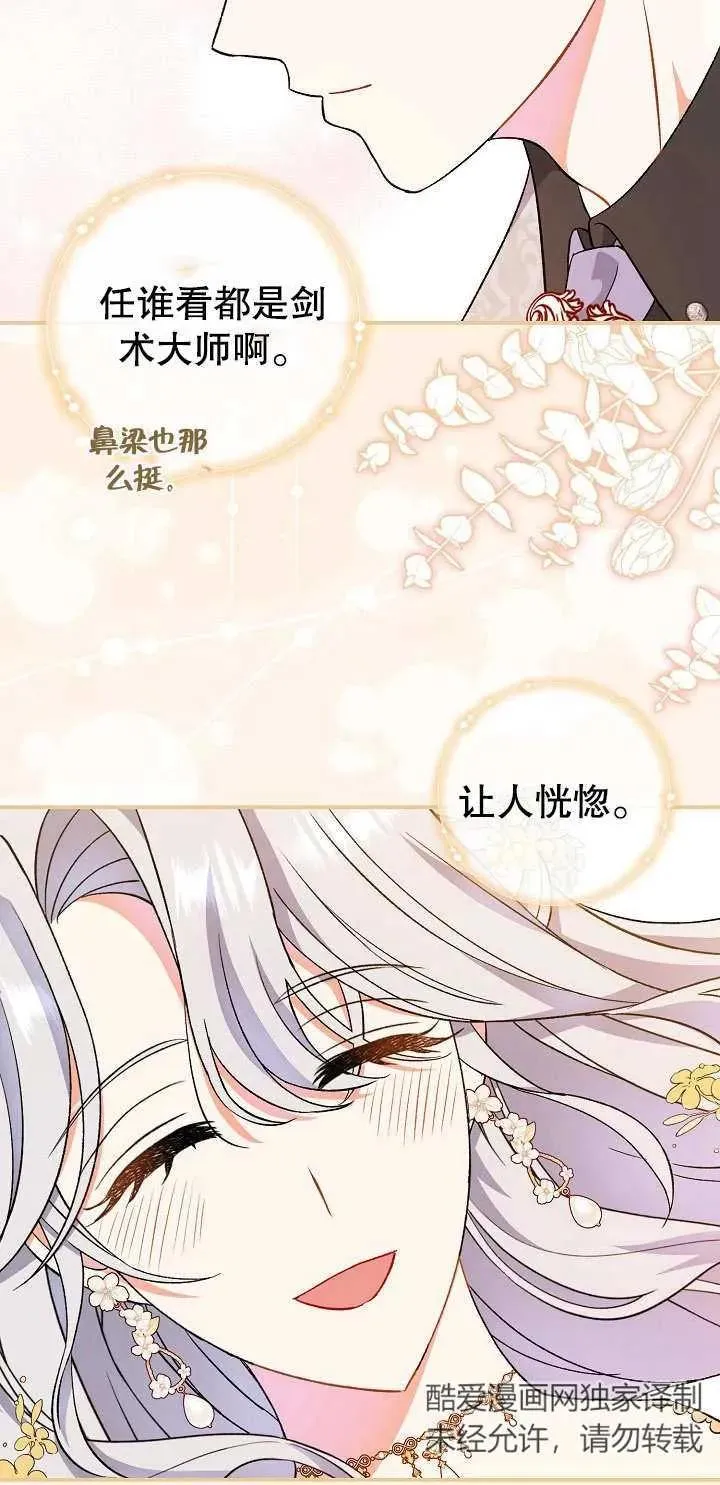 第05话 第57页