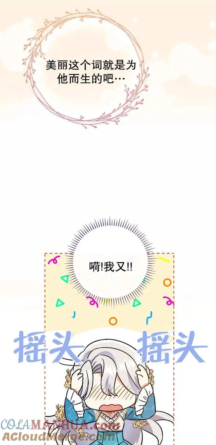 第05话 第58页