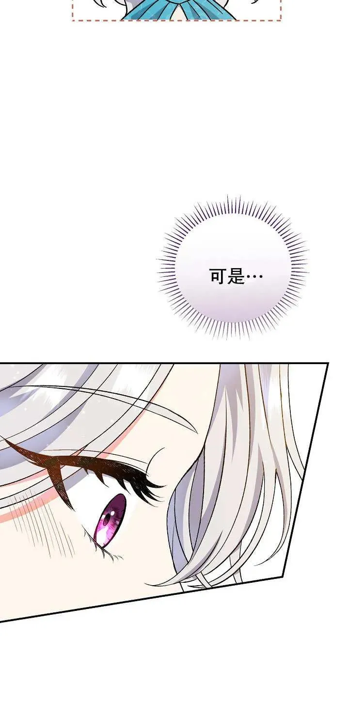 第05话 第59页