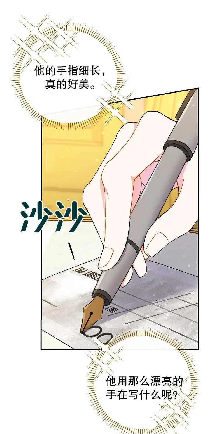第05话 第60页