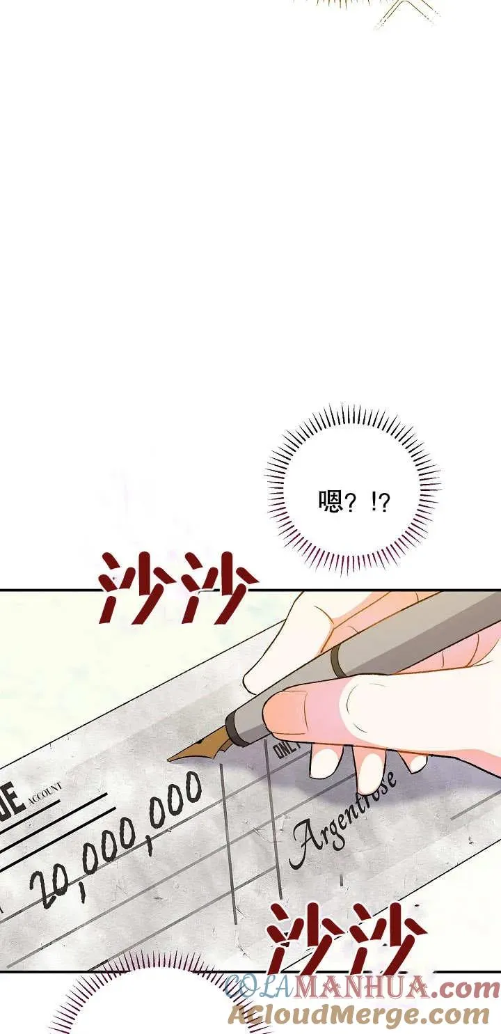 第05话 第61页