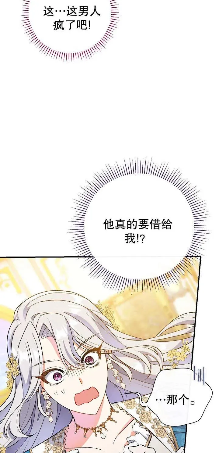 第05话 第62页