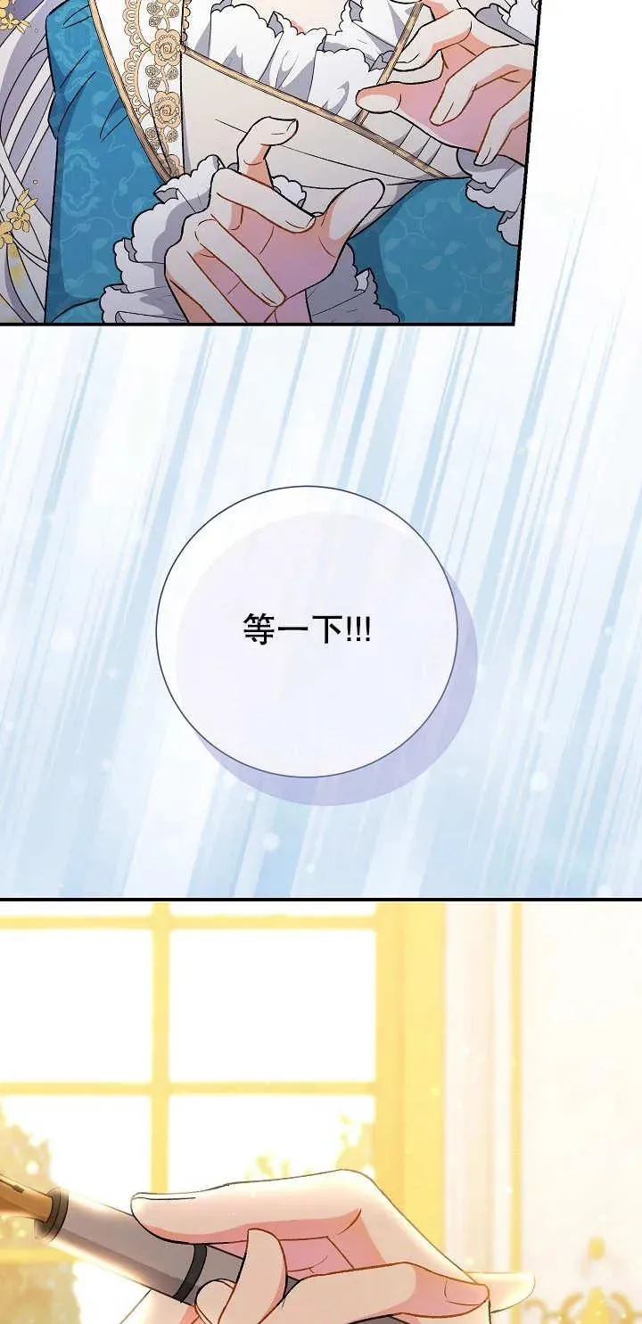 第05话 第63页