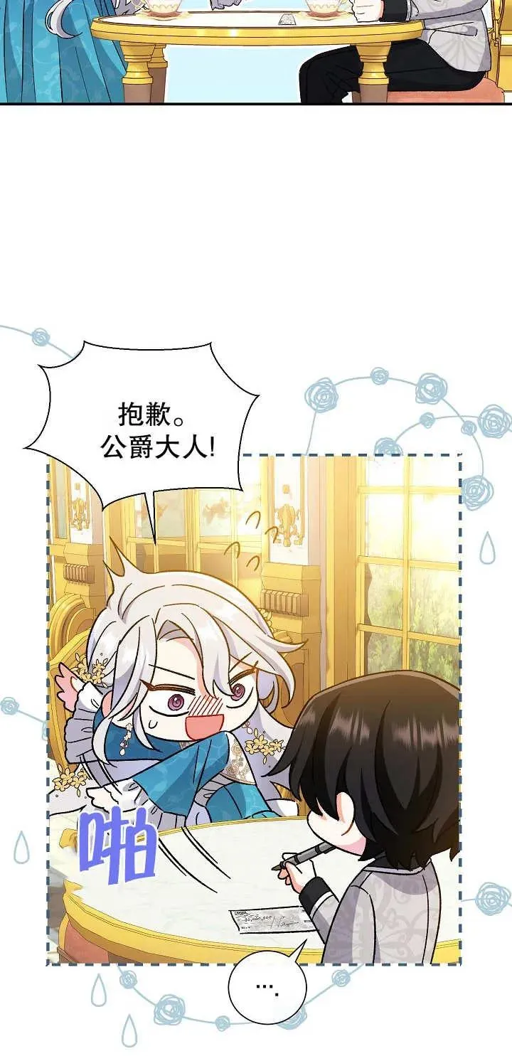 第05话 第65页