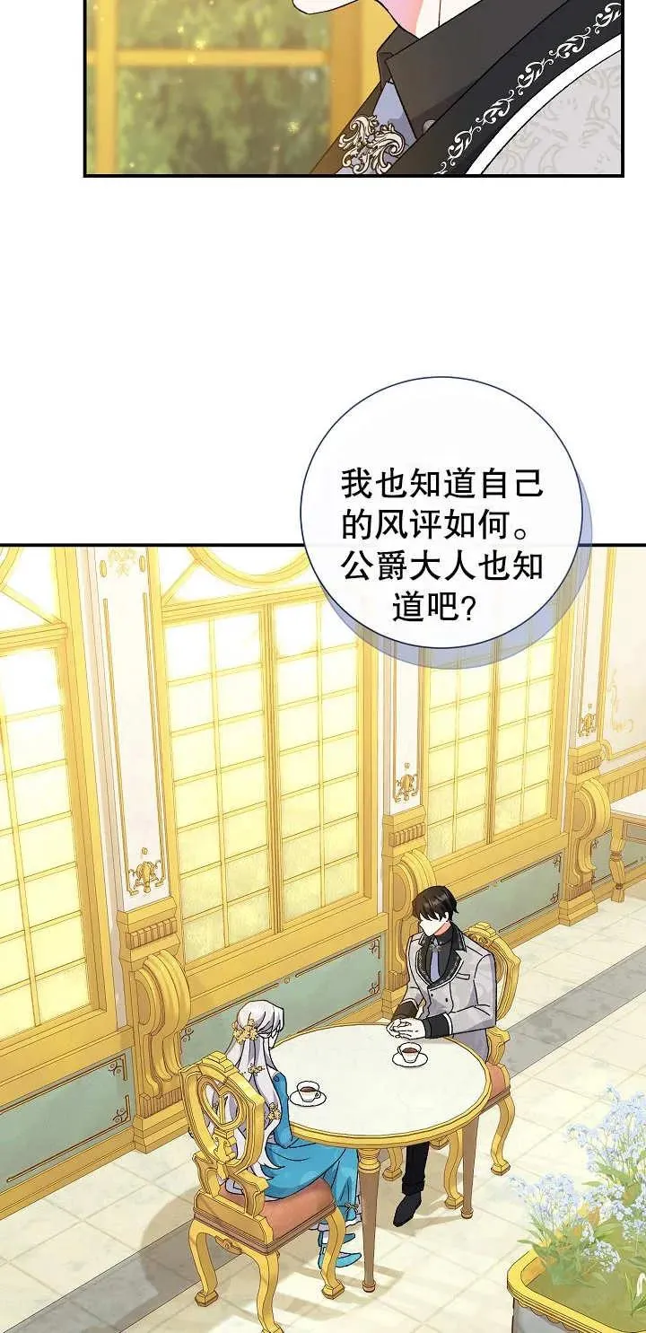 第05话 第68页
