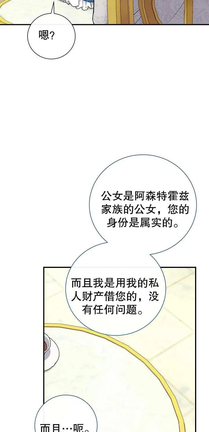第05话 第71页