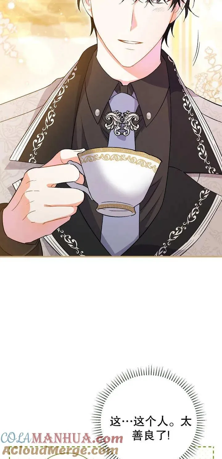 第05话 第73页