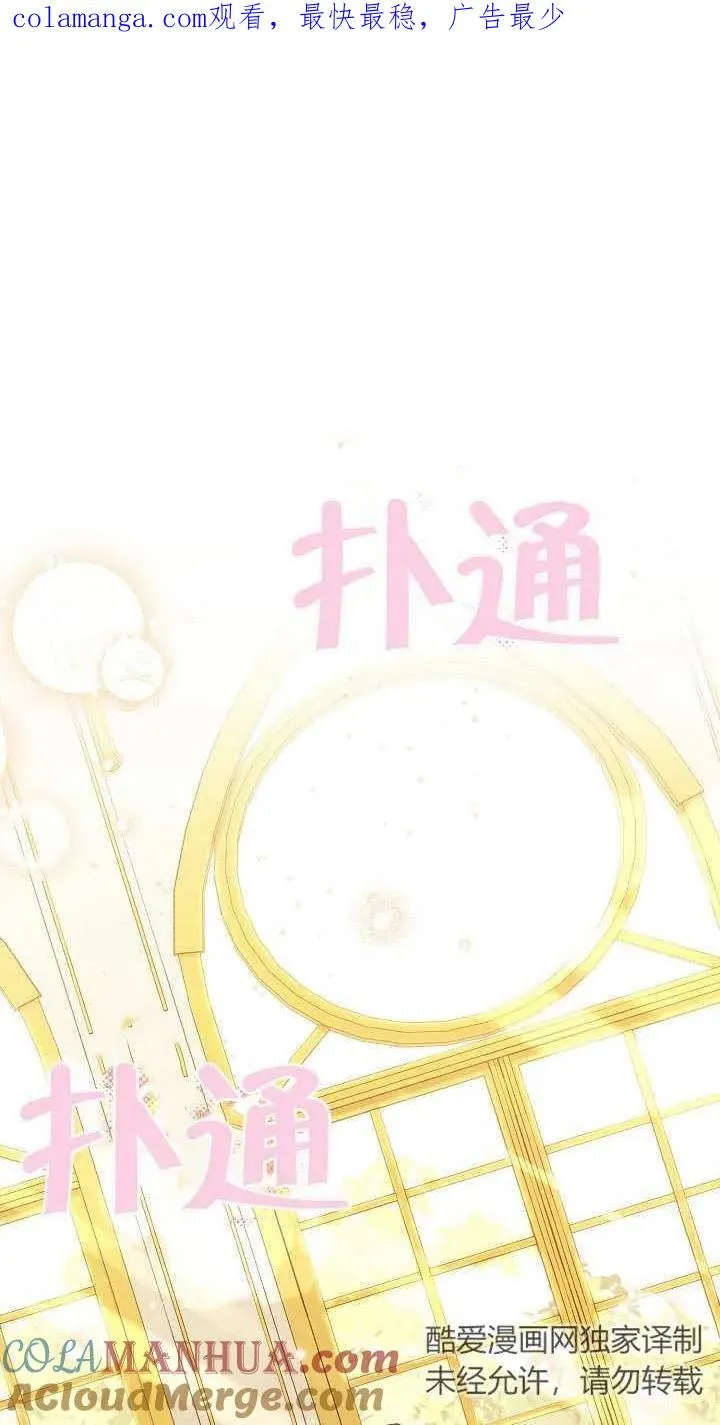 第06话 第1页