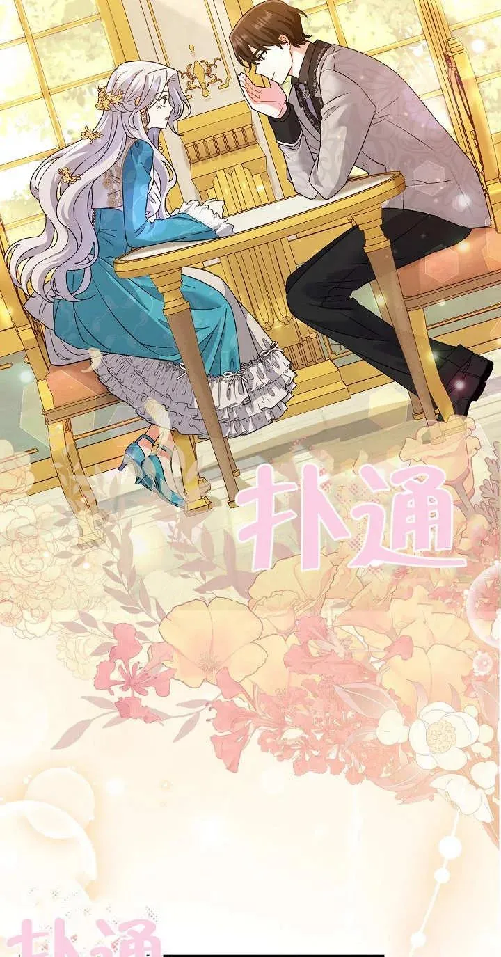第06话 第2页