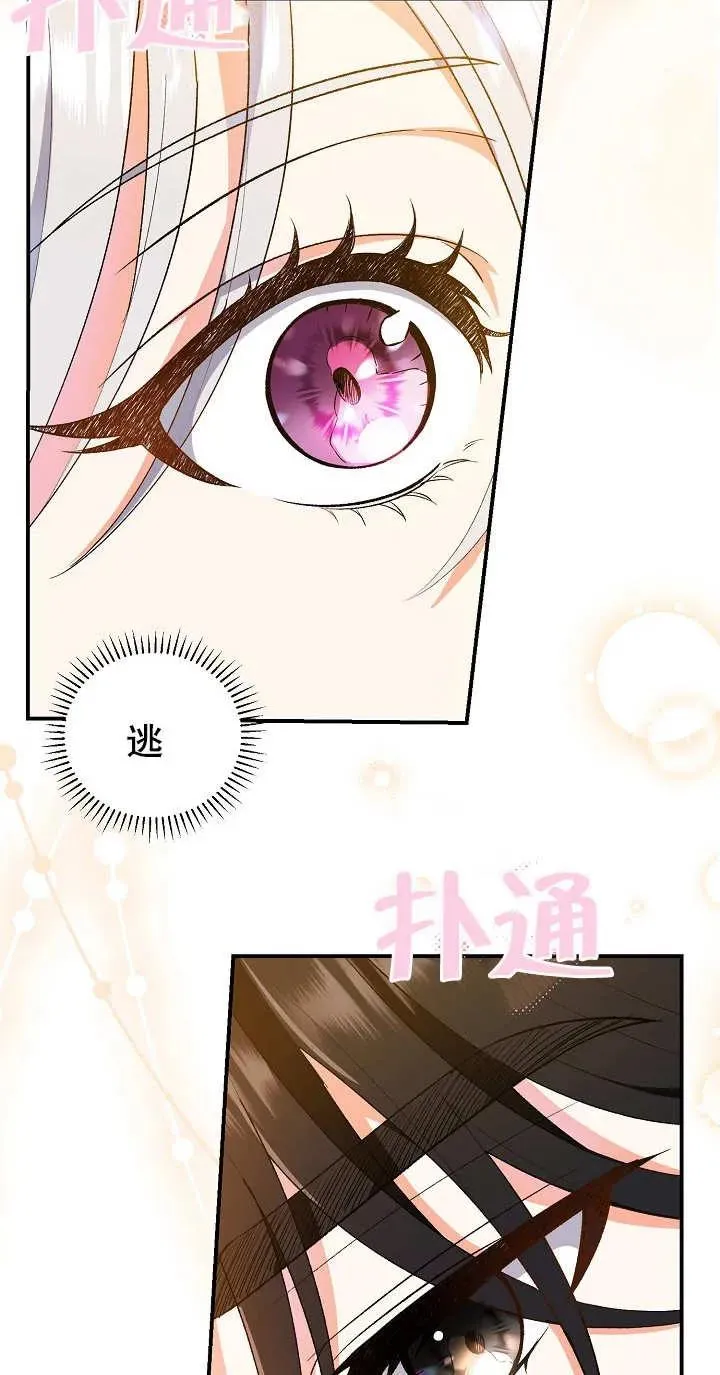 第06话 第3页