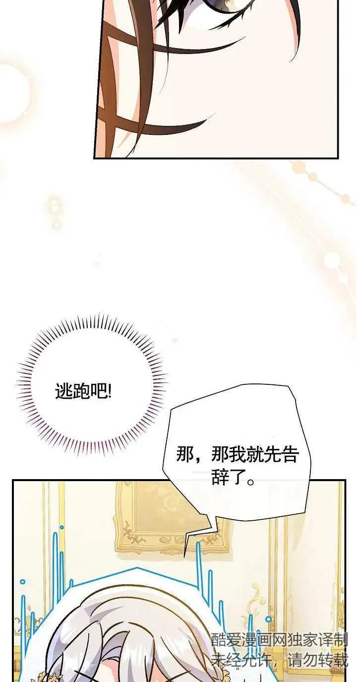 第06话 第4页