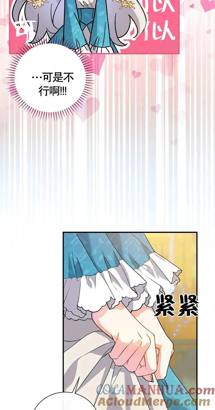 第06话 第9页