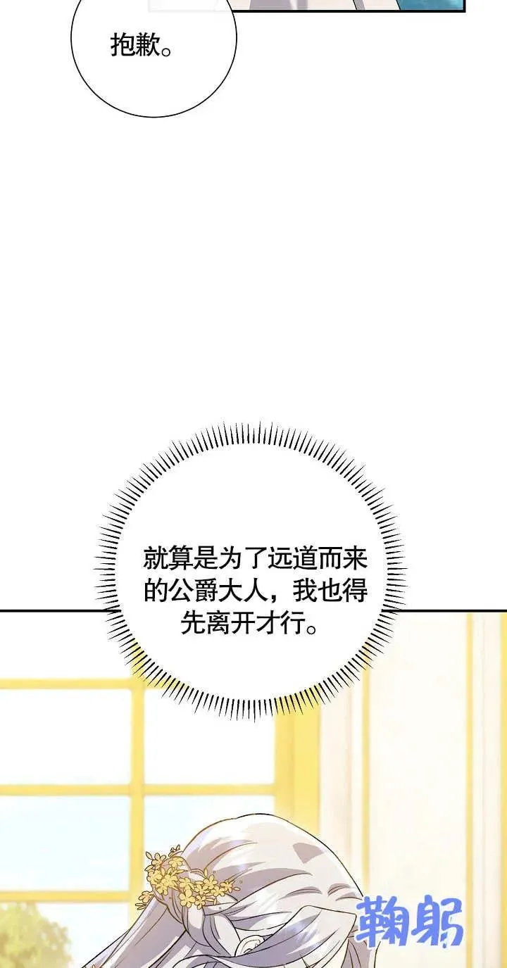 第06话 第10页
