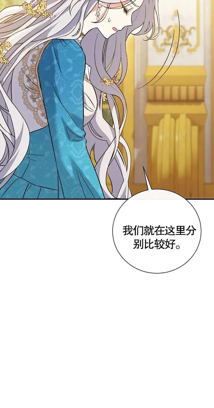 第06话 第11页