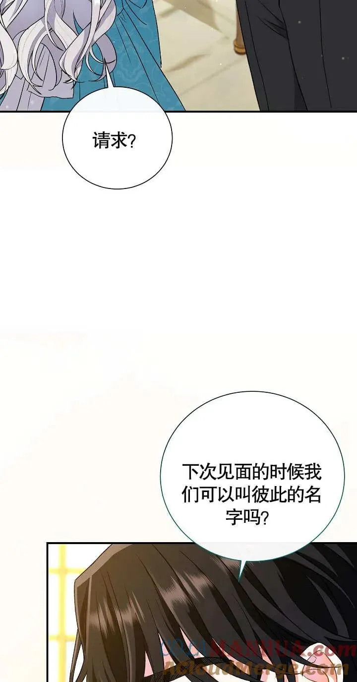 第06话 第13页