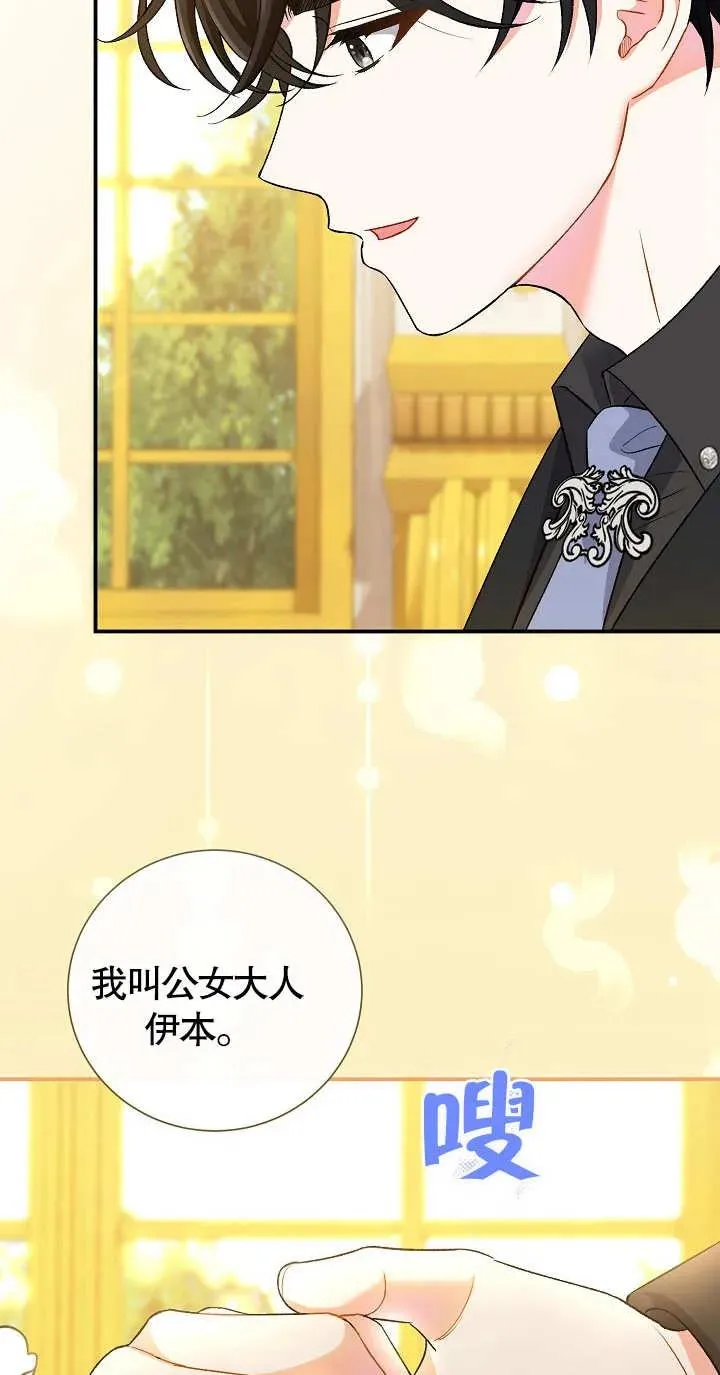 第06话 第14页