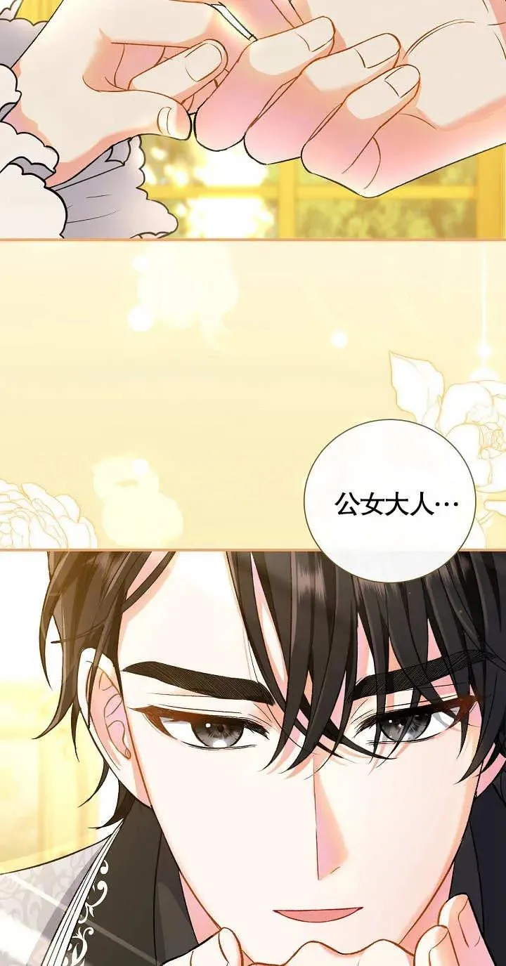 第06话 第15页
