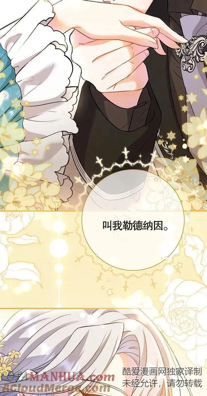 第06话 第17页