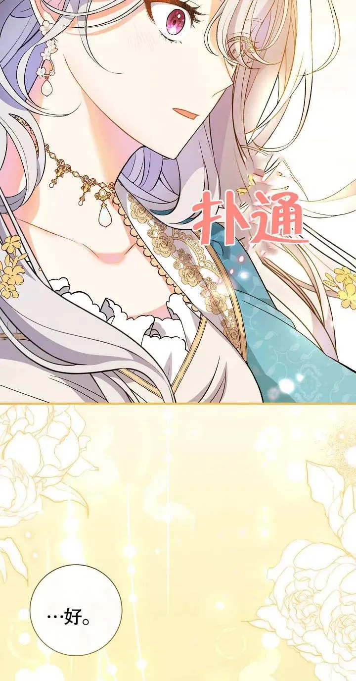 第06话 第18页