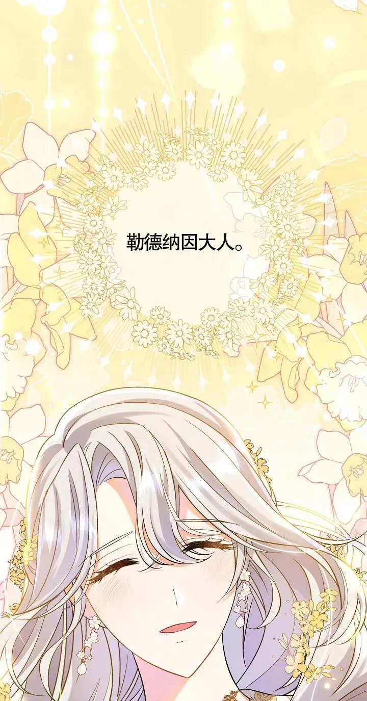 第06话 第19页