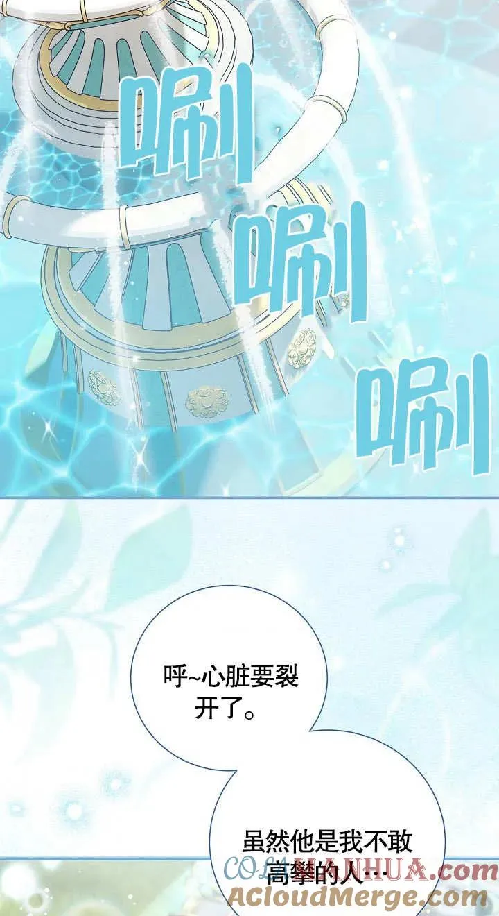 第06话 第25页