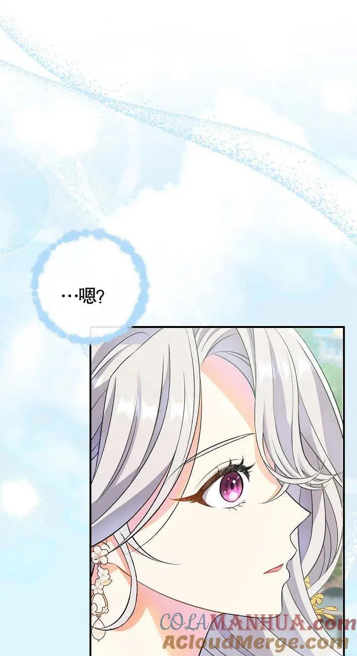 第06话 第29页