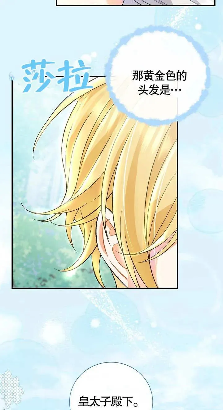 第06话 第30页