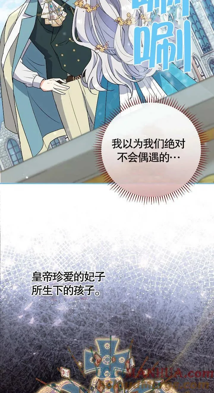 第06话 第33页