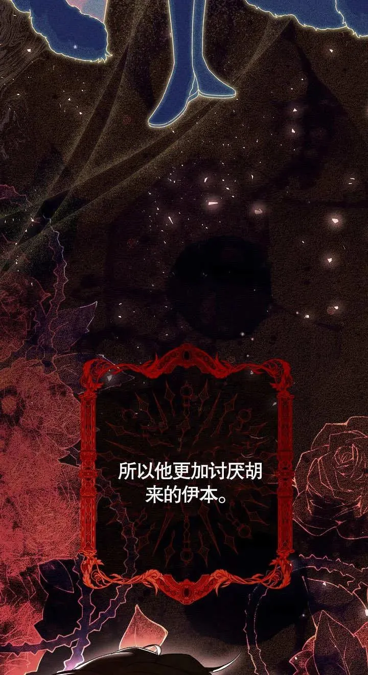 第06话 第35页
