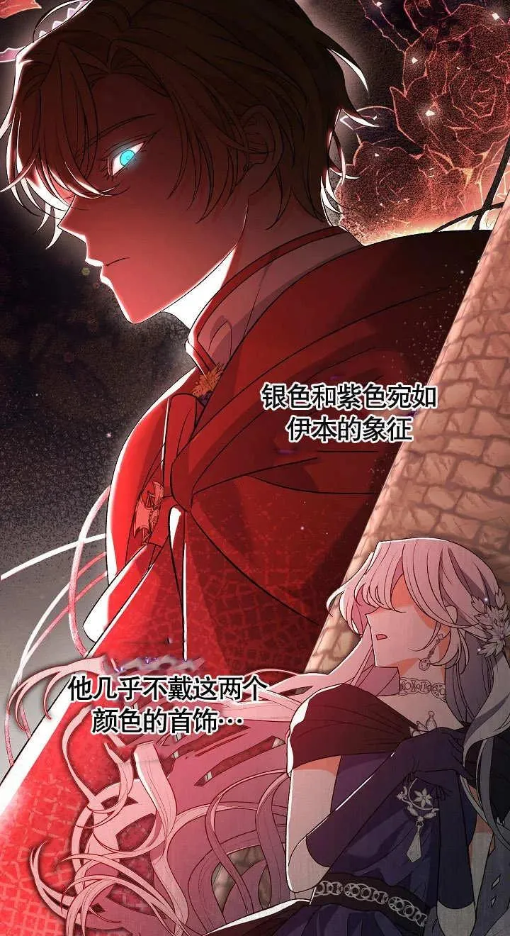 第06话 第36页