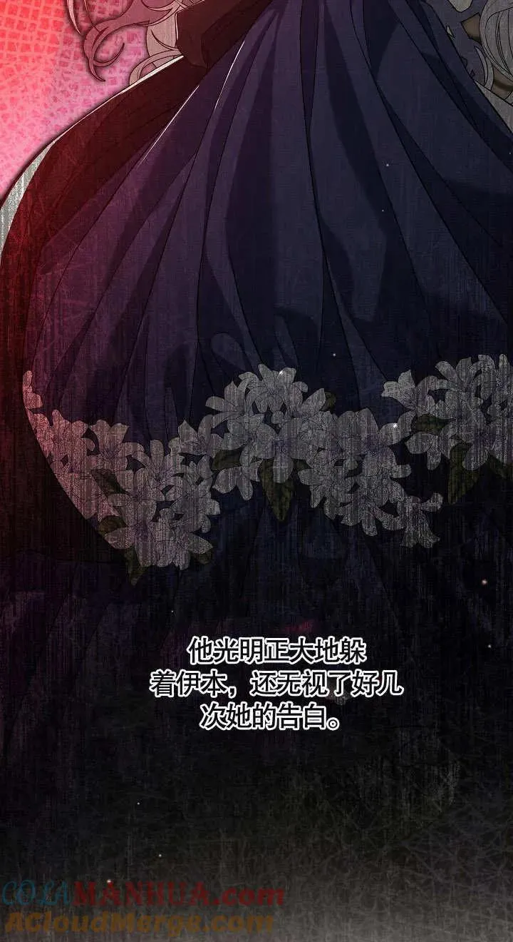 第06话 第37页