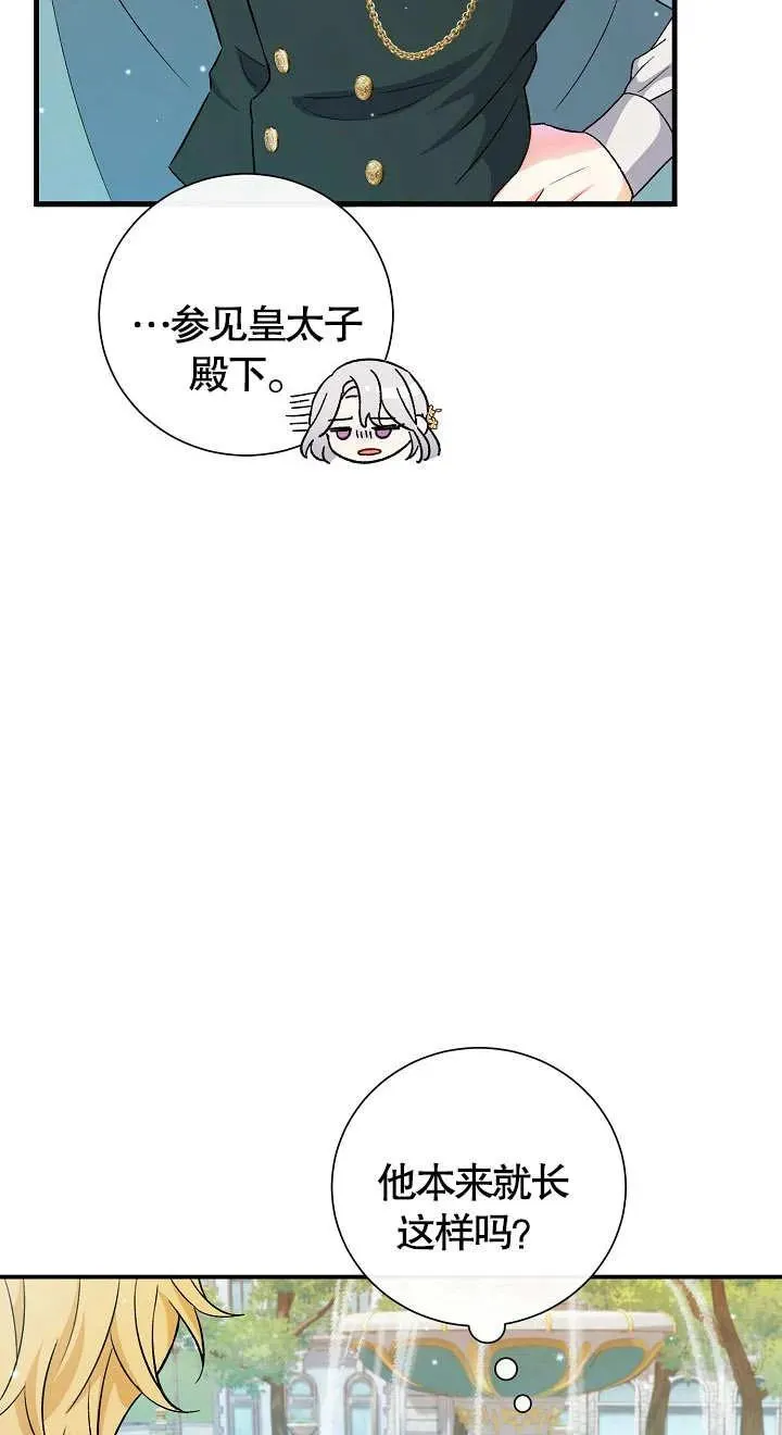 第06话 第39页
