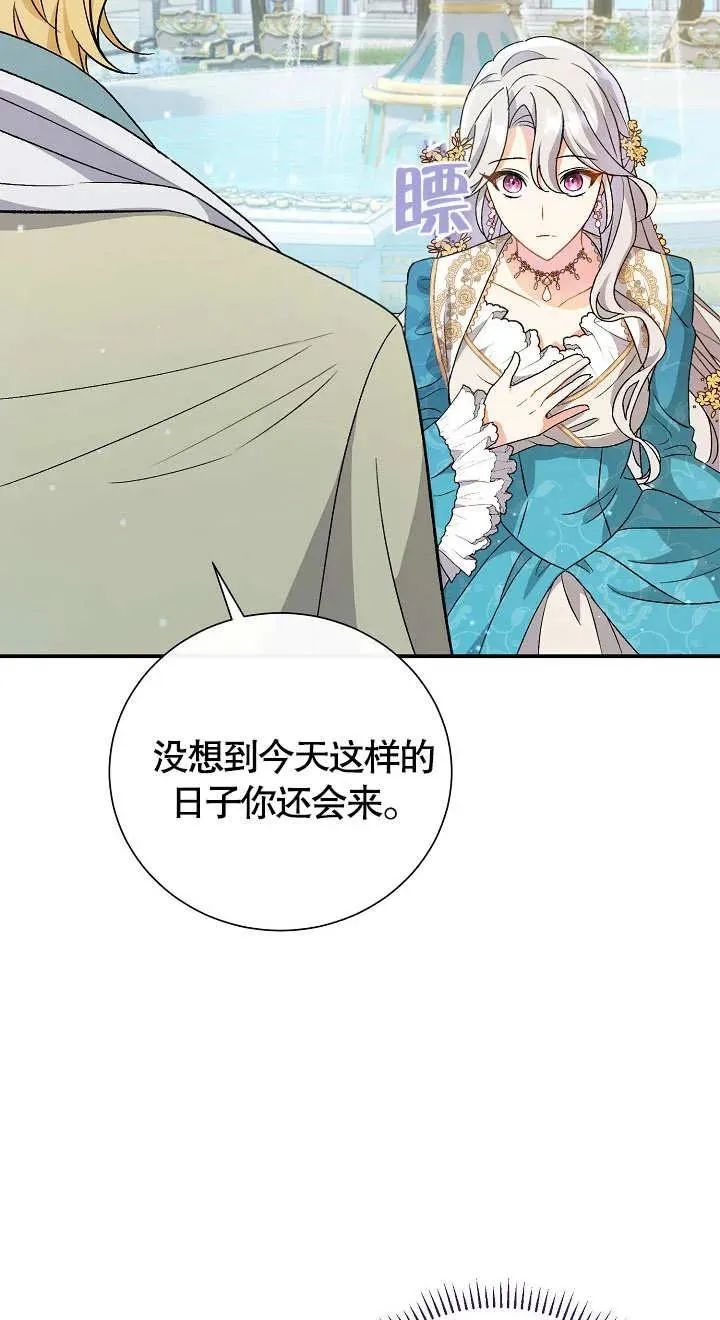 第06话 第40页