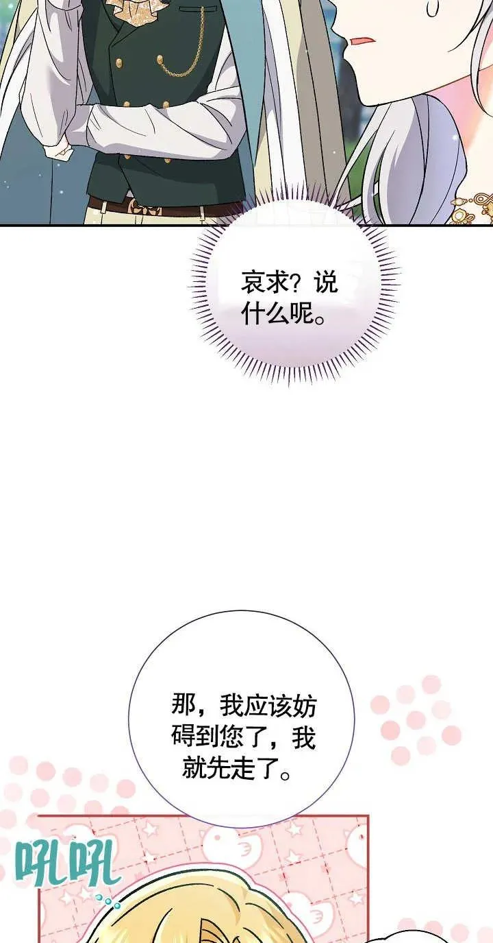 第06话 第43页