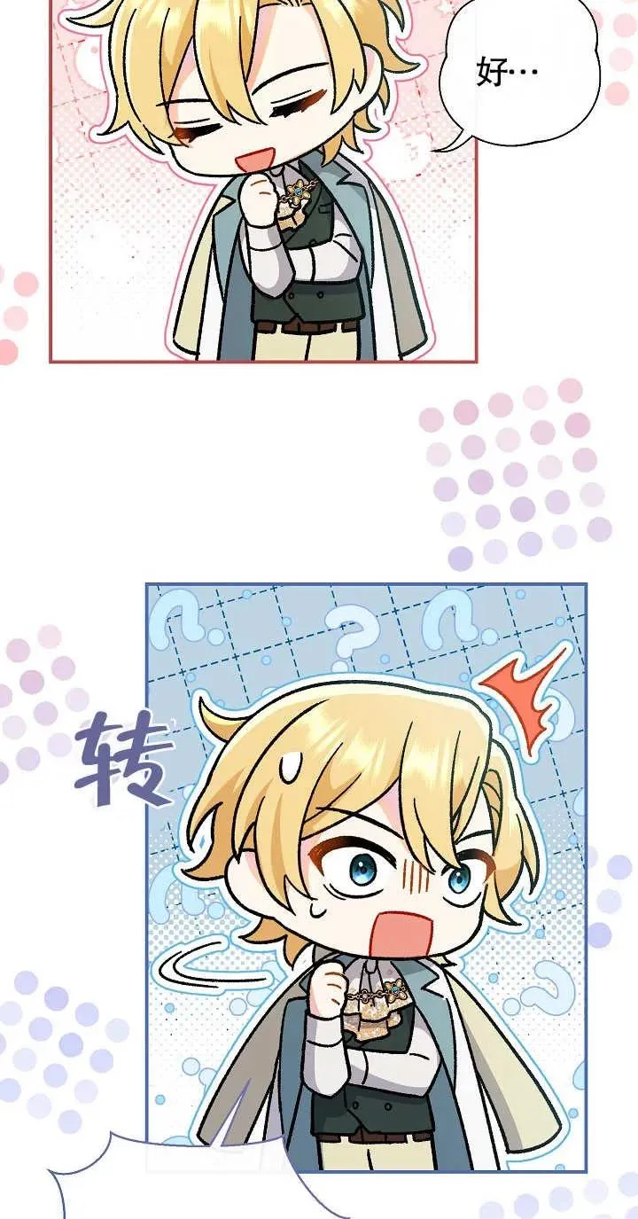 第06话 第44页