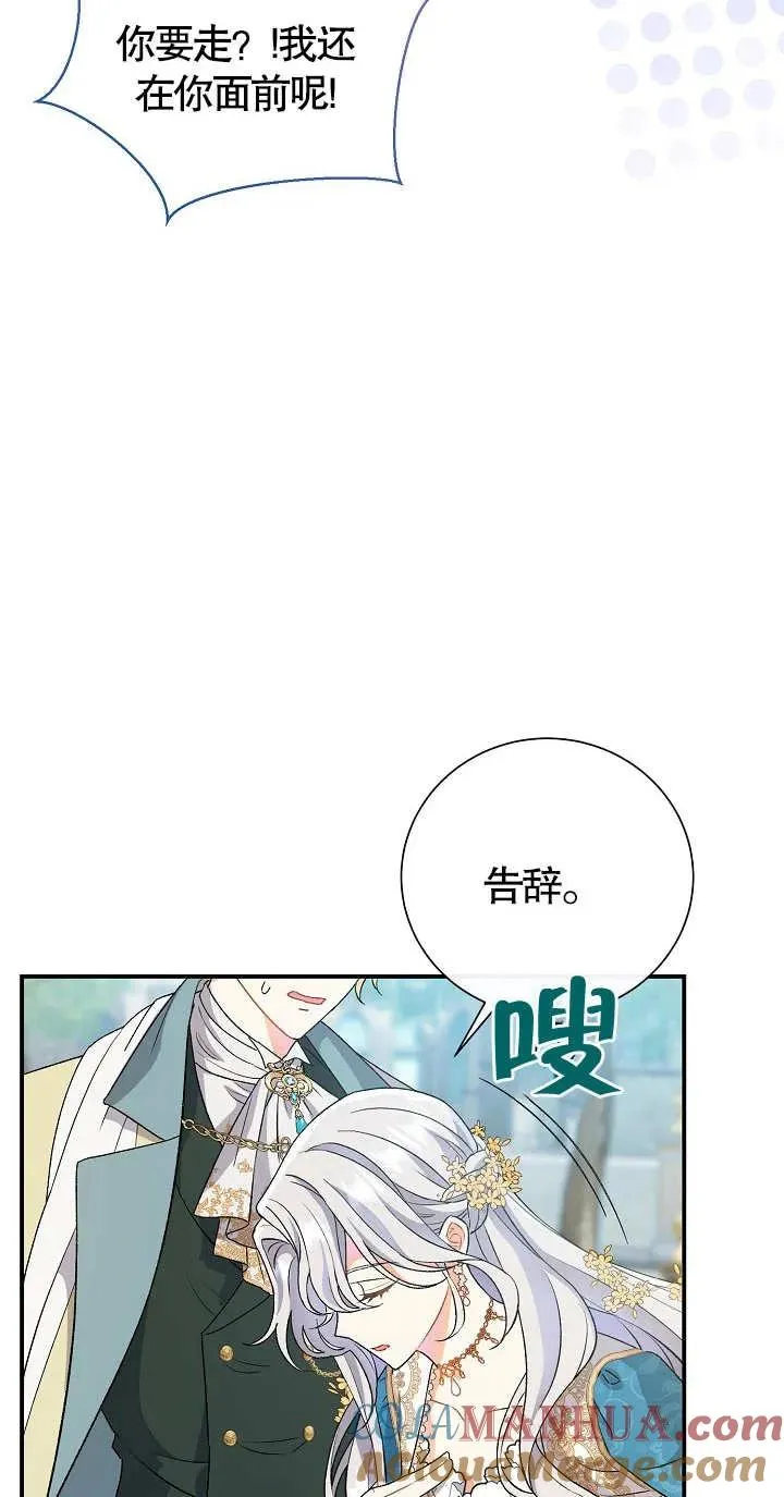 第06话 第45页