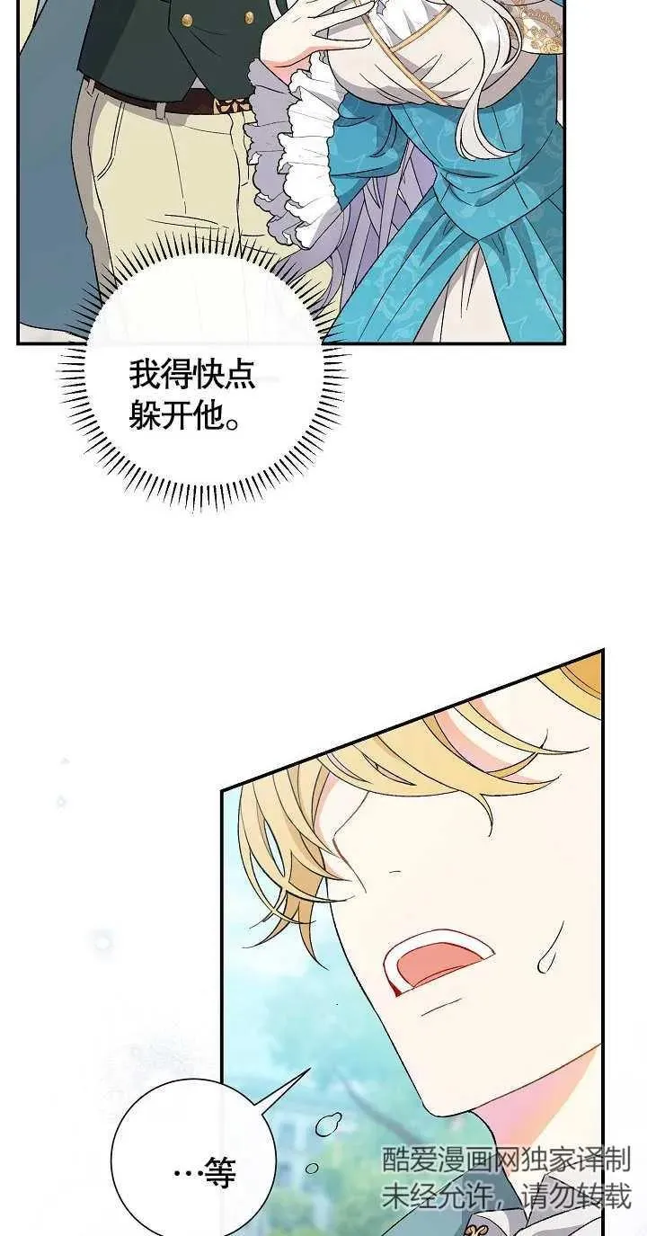 第06话 第46页