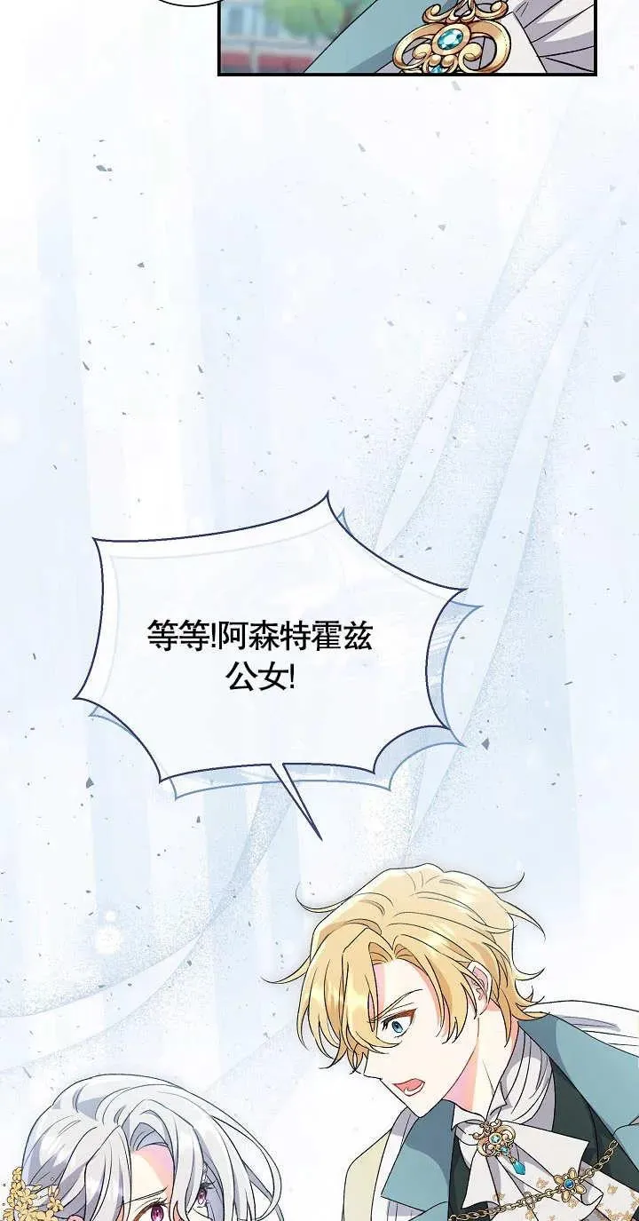 第06话 第47页