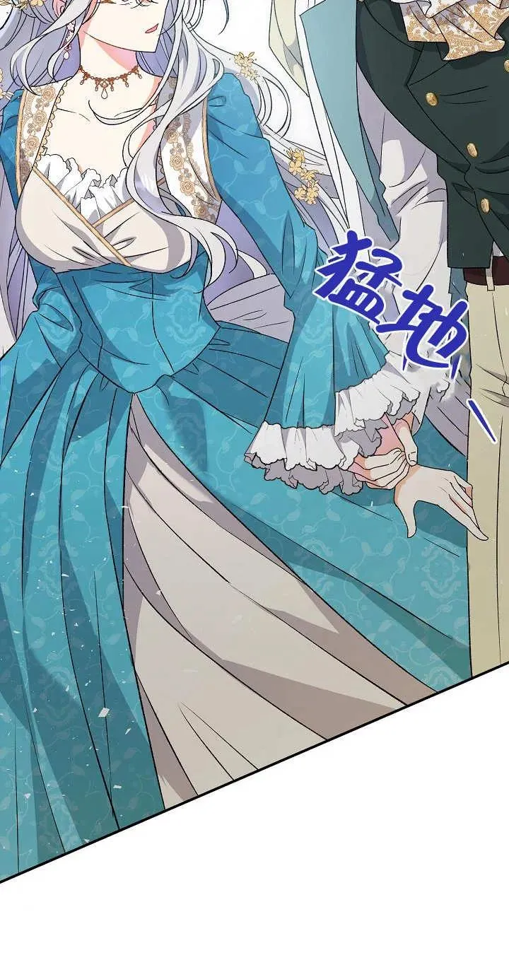 第06话 第48页