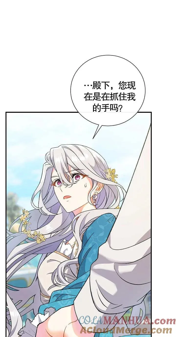 第06话 第49页