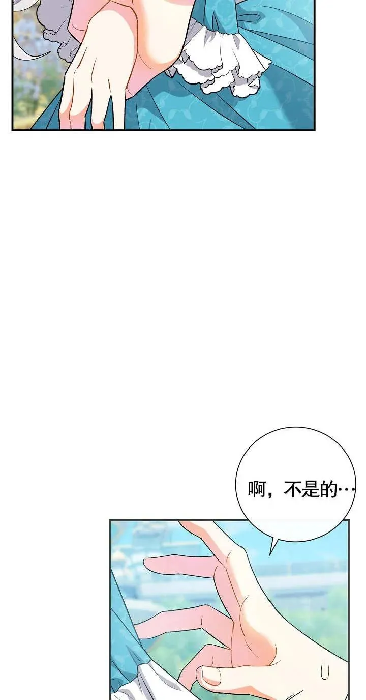 第06话 第50页