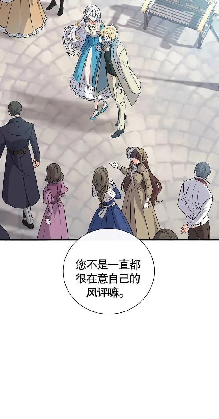 第06话 第52页