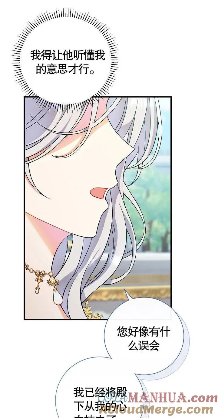第06话 第53页