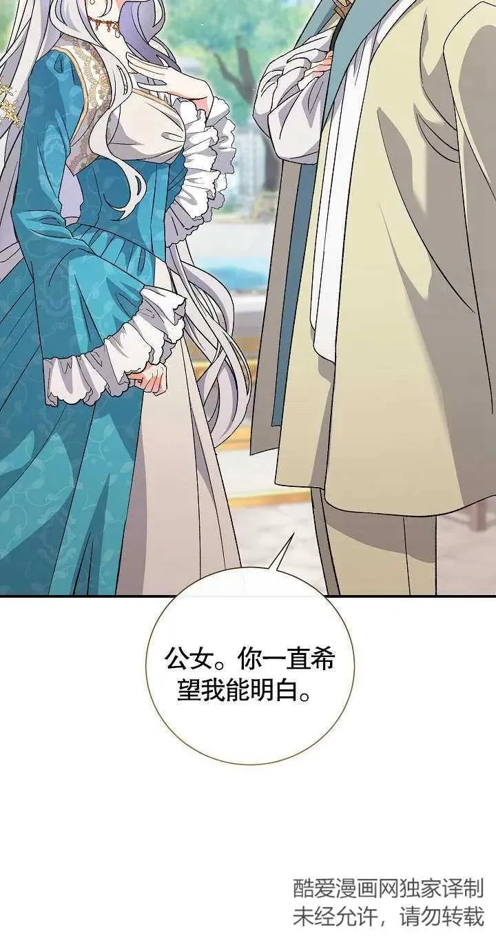 第06话 第55页