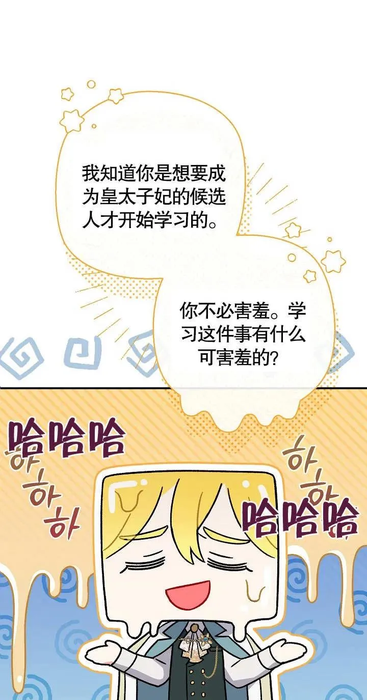 第06话 第56页