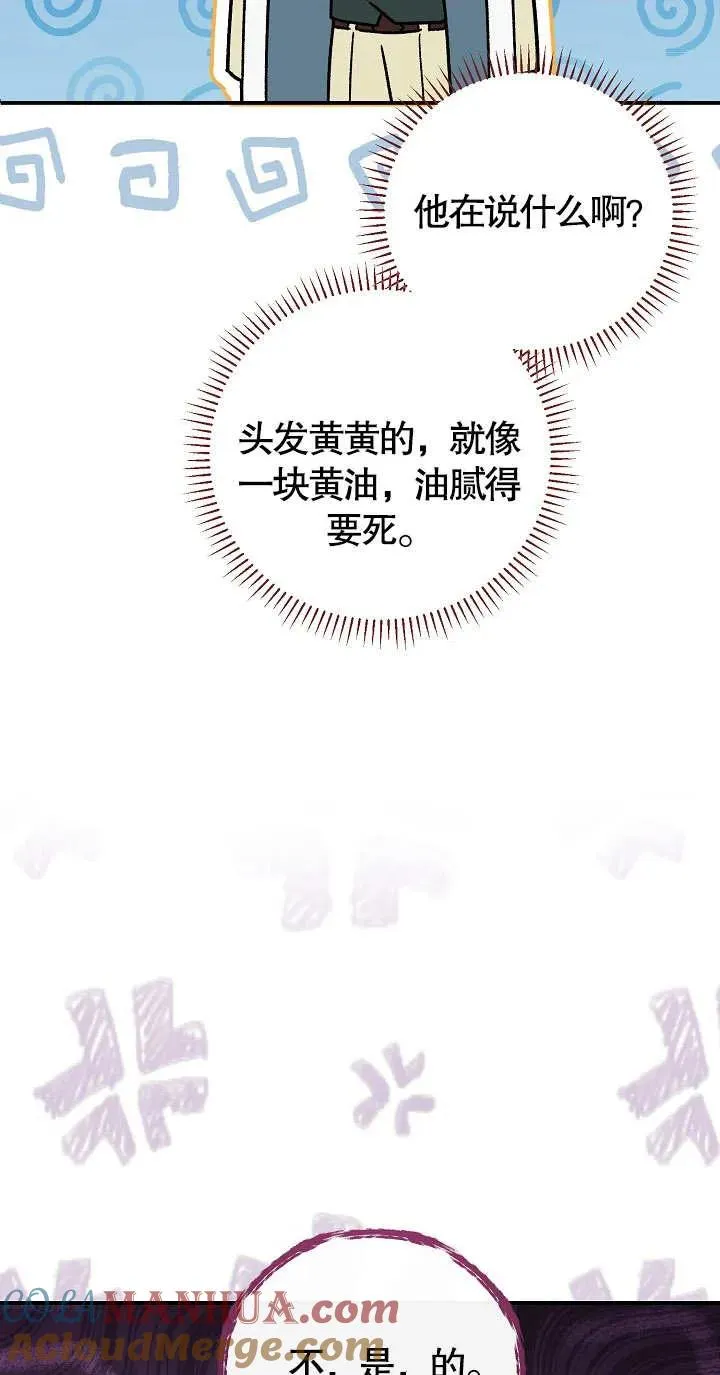 第06话 第57页