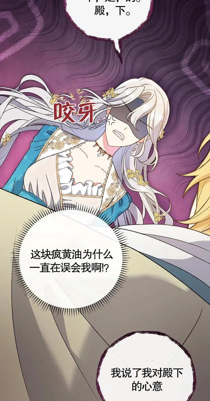第06话 第58页