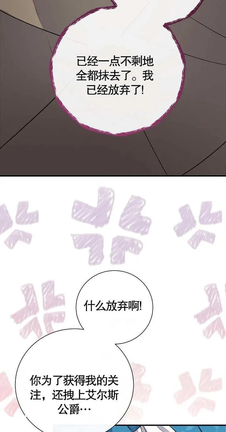 第06话 第59页