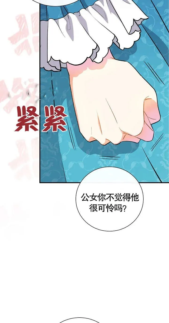 第06话 第60页
