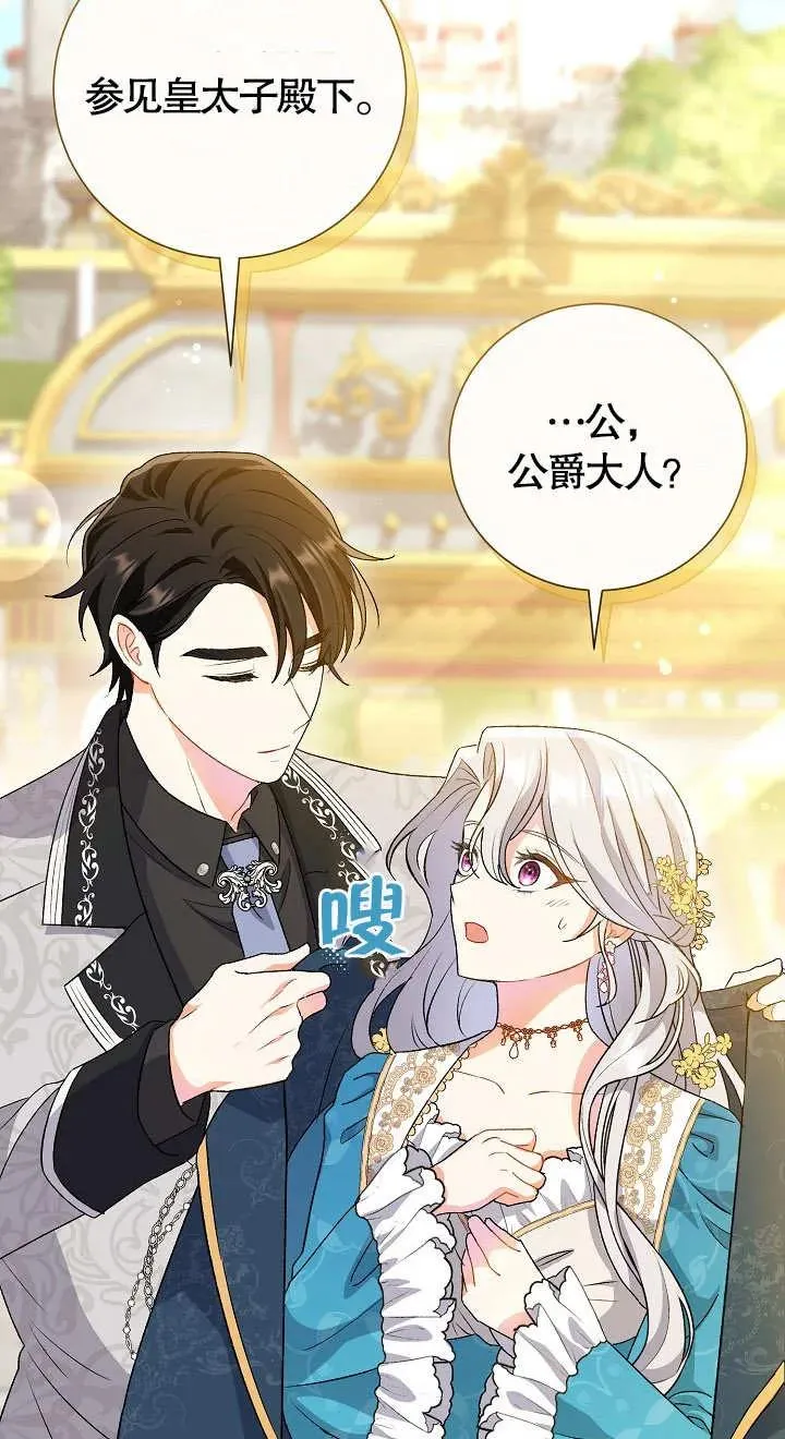 第06话 第63页